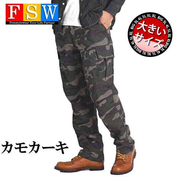 カーゴパンツ メンズ 大きいサイズ 3L 4L 5L 薄手 ゆったり ワイド 迷彩 軽量 安い チノパン ワーク イージーパンツ ウエストゴム ズボン 春 夏 秋 | ブランド登録なし | 06