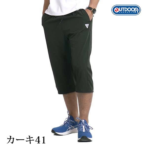 OUTDOOR PRODUCTS ハーフパンツ メンズ 7分丈 七分丈 接触冷感