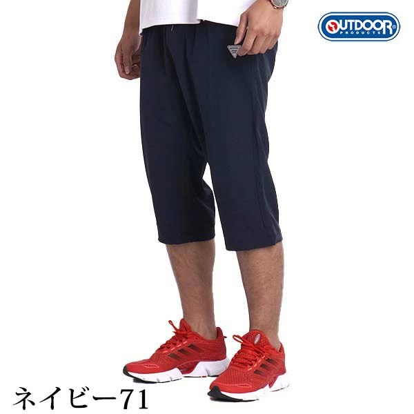 OUTDOOR PRODUCTS ハーフパンツ メンズ 7分丈 七分丈 接触冷感