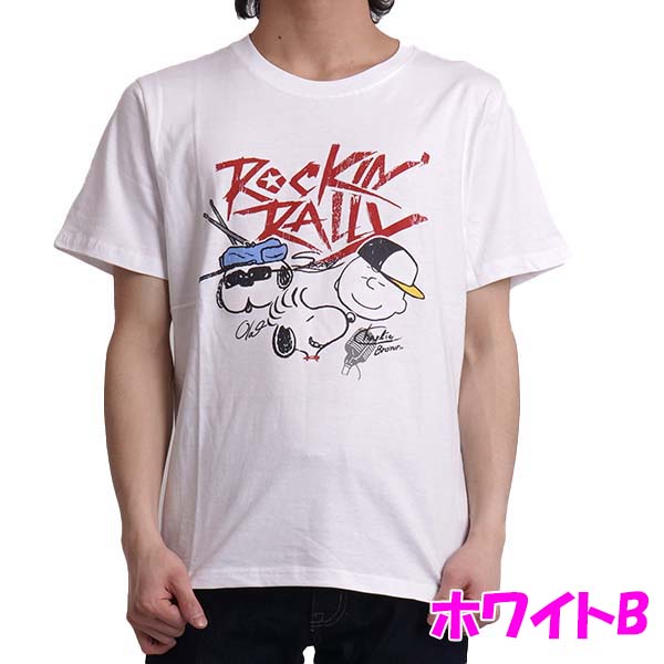 ピーナッツさん専用 スヌーピー tシャツ メンズ 半袖 男女兼用 レディース ユニ