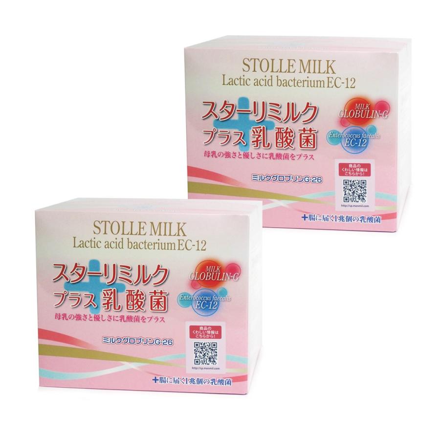 兼松ウェルネス スターリミルク プラス 乳酸菌（20g×30袋） お得な4箱