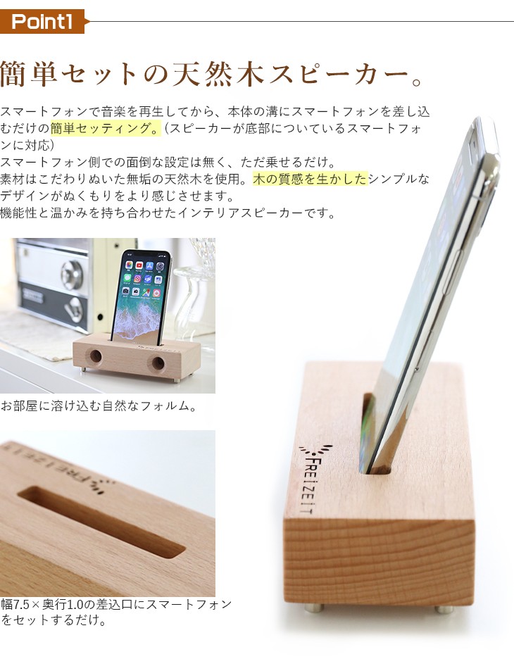 レコード製スマホスピーカー レコード製スマホスピーカー