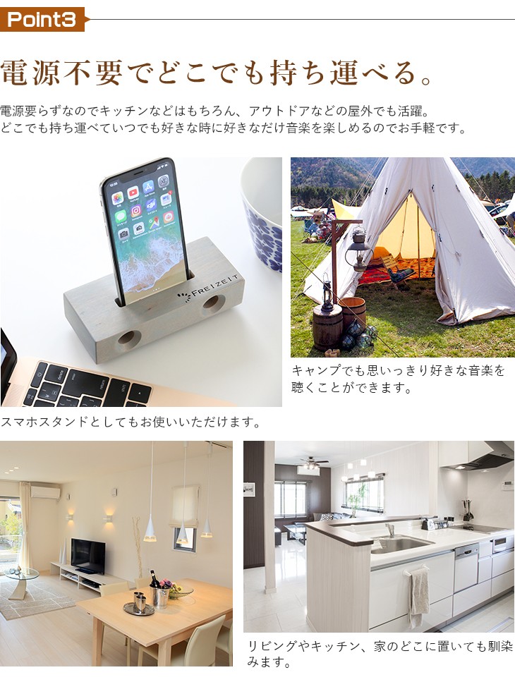 スマートフォン用 木製 スピーカー スタンド 電源不要 スマートフォン用 木製 スピーカー スタンド 電源不要