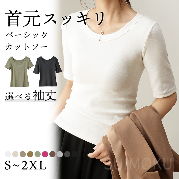 Tシャツ レディース 半袖 カットソー ロングT 細タイプ ストライプ 柔らか肌触り クルーネック コットン 快適 ボーダー ゆったり トップス ロングTシャツ 楽天市場】カットソー 長袖 ボーダー柄 レディース トップス