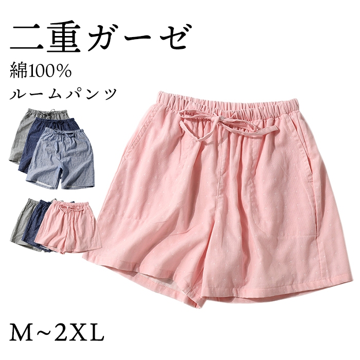 ayakawasaki パジャマパンツ　ピンク Amazon | [ニシキ] 434KT1111 ハローキティ 光るパジャマ