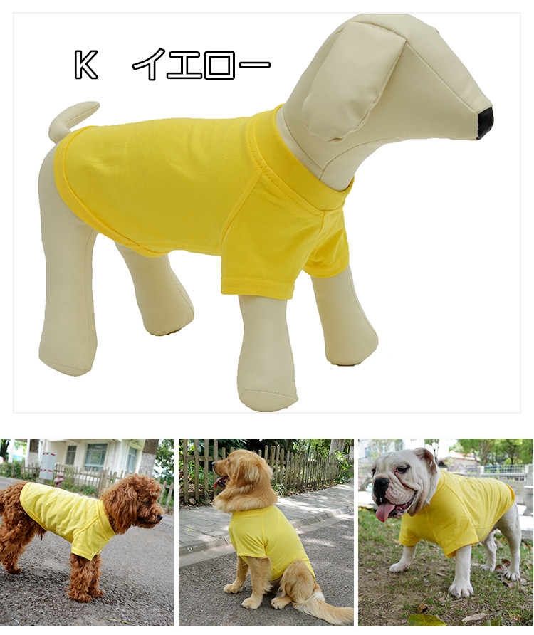 SO CHIC 犬服 イエロー Lサイズ 楽天市場】PET SO CHIC クール タンクトップ A DOG IN PARIS