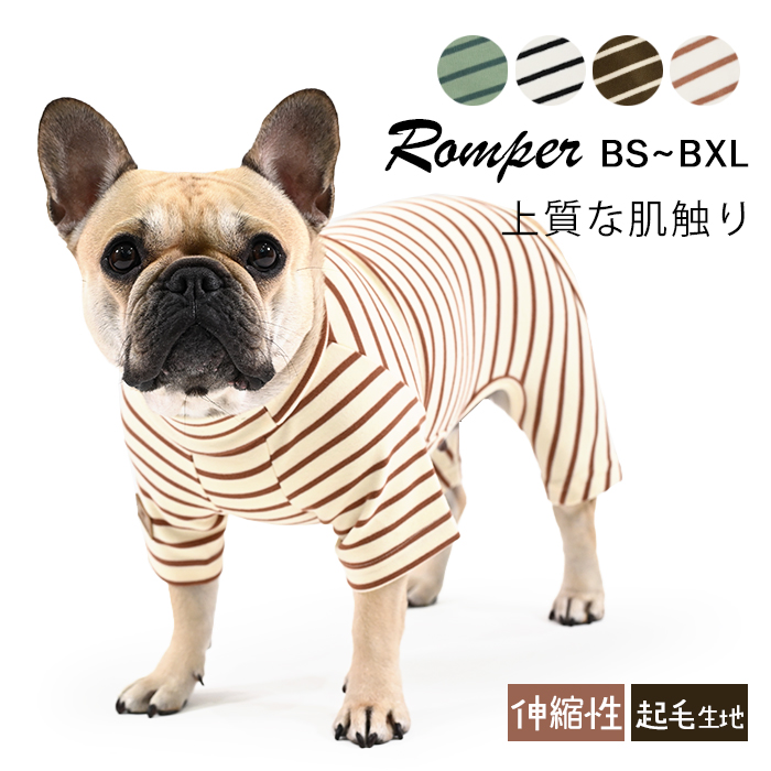 オリジナルデザイン 犬 服 秋 冬 フレンチブルドッグ 暖かい