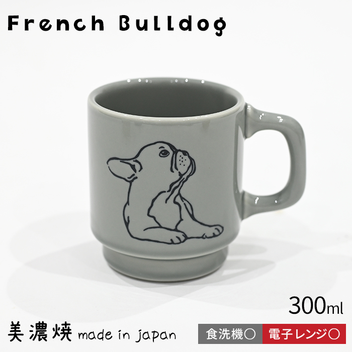 フレブル マグカップ 日本製 美濃焼 マグ フレンチブルドッグ 犬 犬柄