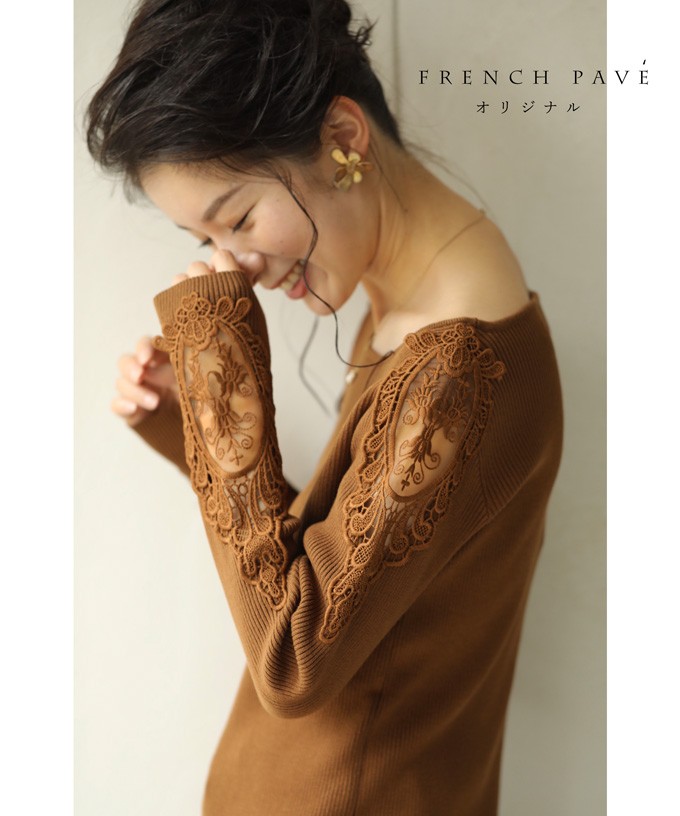 SからL 2Lから3L ブラウン FRENCHPAVE オリジナル 美しく透ける SからL 2Lから3L ブラウン FRENCHPAVE オリジナル 美しく透ける