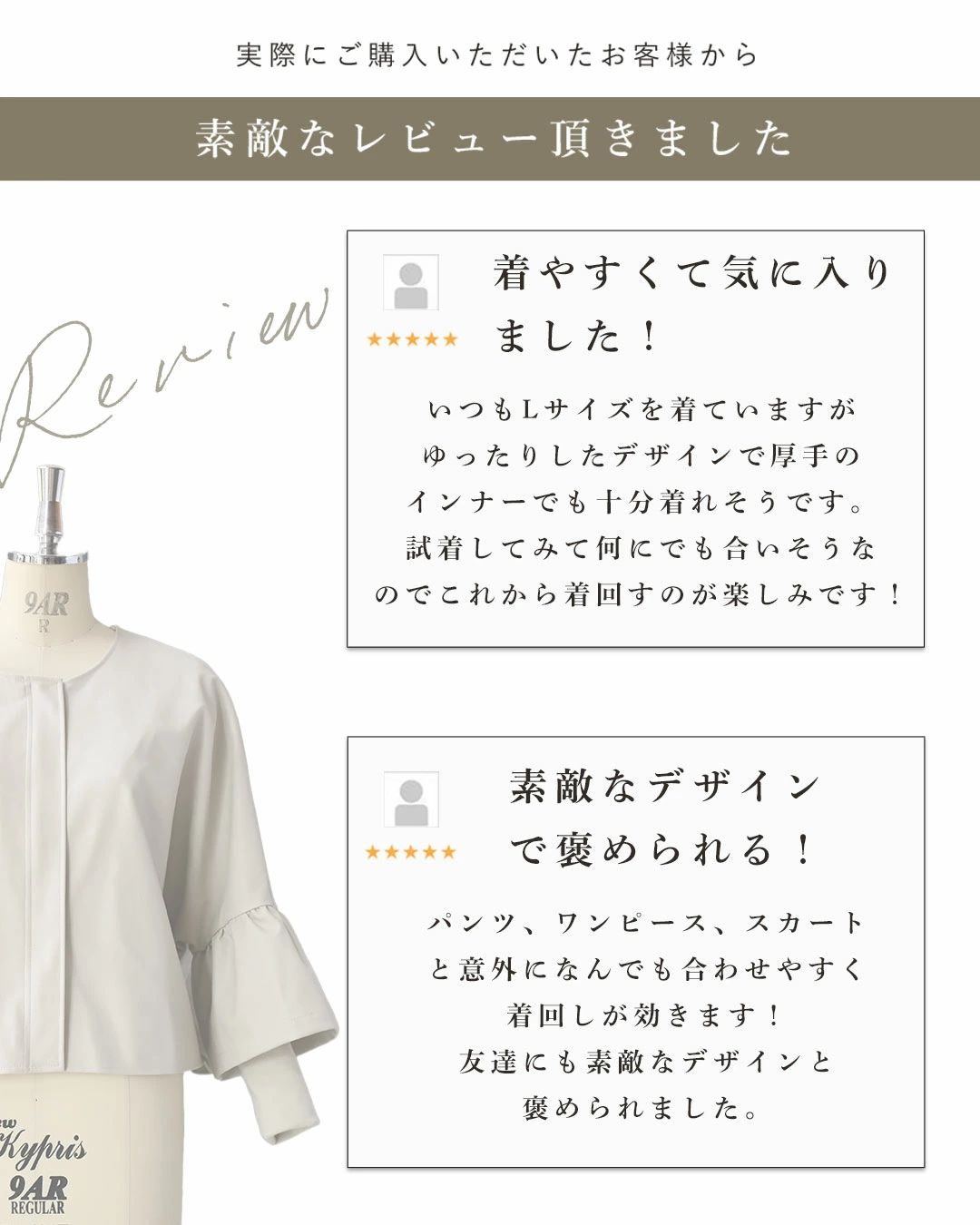 ハードになりすぎない フリル袖 エコレザー - ショッピング・ショップ