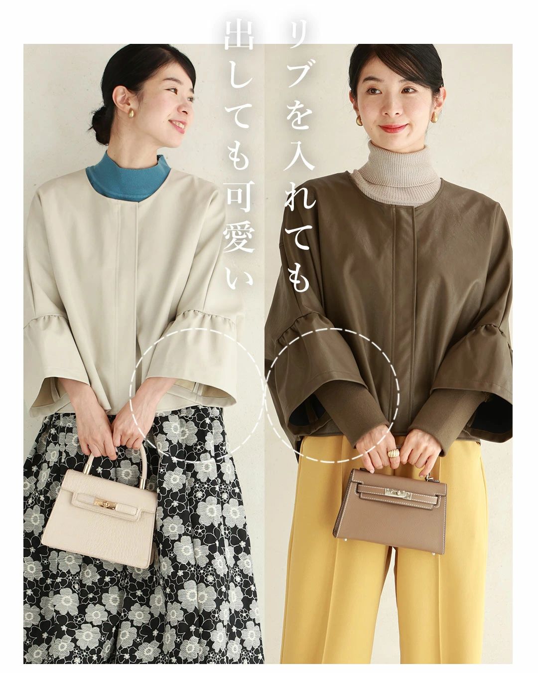 ハードになりすぎない フリル袖 エコレザー - ショッピング・ショップ