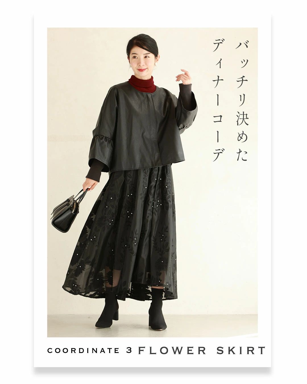 ハードになりすぎない フリル袖 エコレザー - ショッピング・ショップ