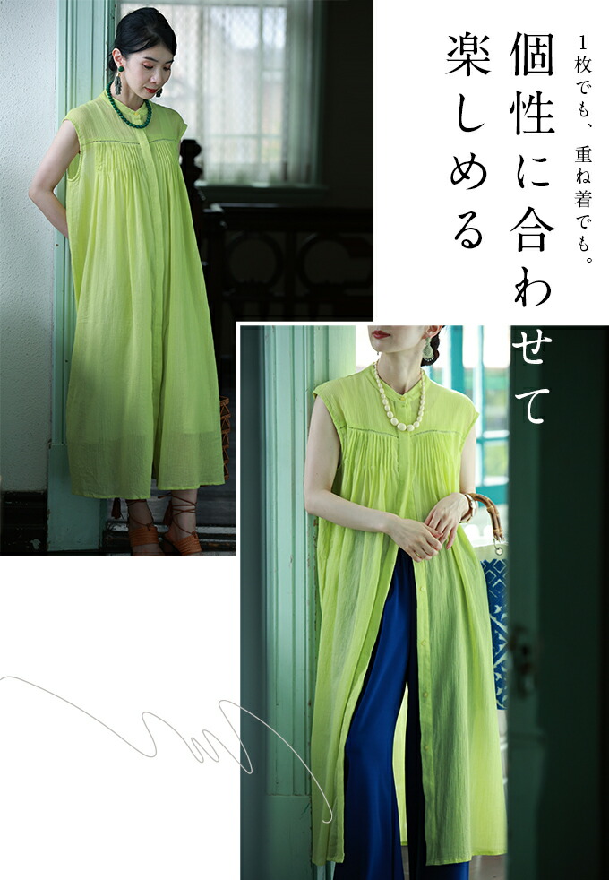 暑い国から夏を乗り切る贈り物 さらりインド綿ワンピース