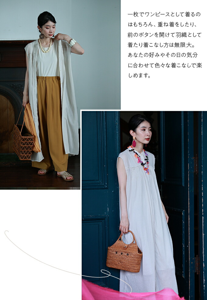 暑い国から夏を乗り切る贈り物 さらりインド綿ワンピース