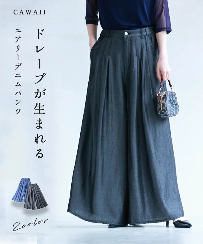 KARENMILLN 花アップリケ ワイドレッグ ケープ パンツドレス レディース ワイドレックパンツ ZHFAH53 - AIGLE（エーグル
