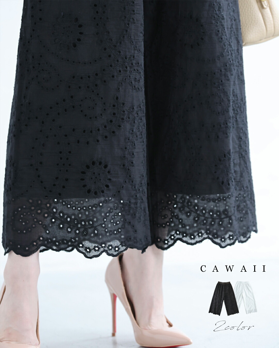 SからL対応 涼しいパンチングレースワイドパンツ : CAWAII - 通販