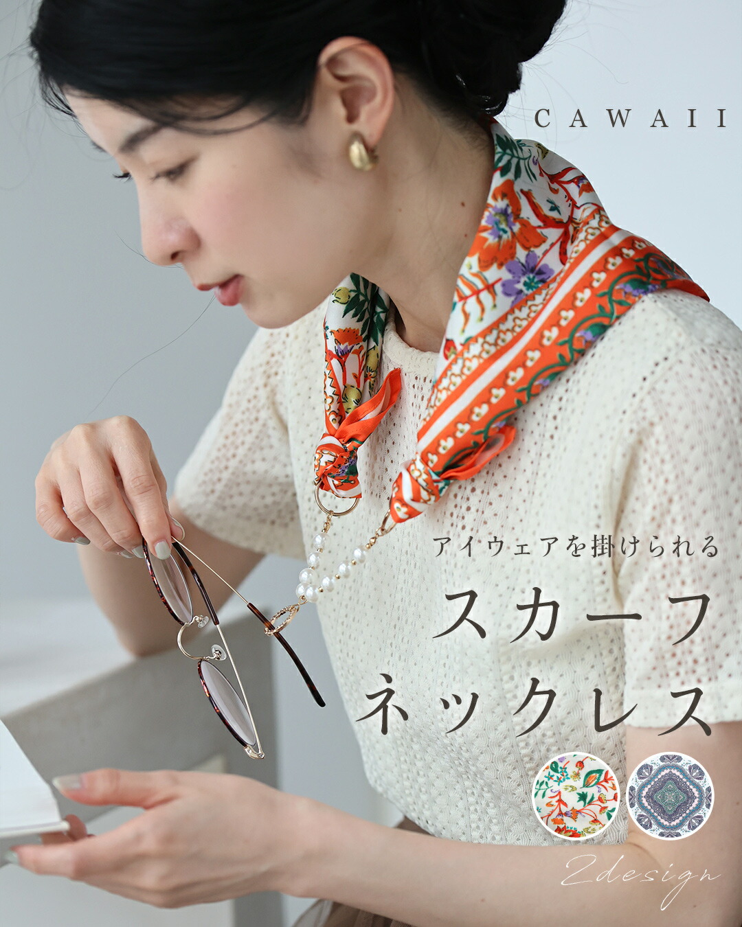 tシャツ スッキリIラインのサマーニットカットソーとスカート2点セット「set」 レディース Sから2L対応 スッキリIラインのサマーニットカットソーと