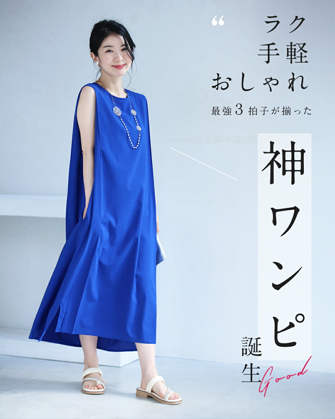 極希少　PLEATS PLEASE　フリンジ 4段 　膝丈ワンピース　ブルー系 極希少 PLEATS PLEASE フリンジ 4段 膝丈ワンピース ブルー系 Pleats