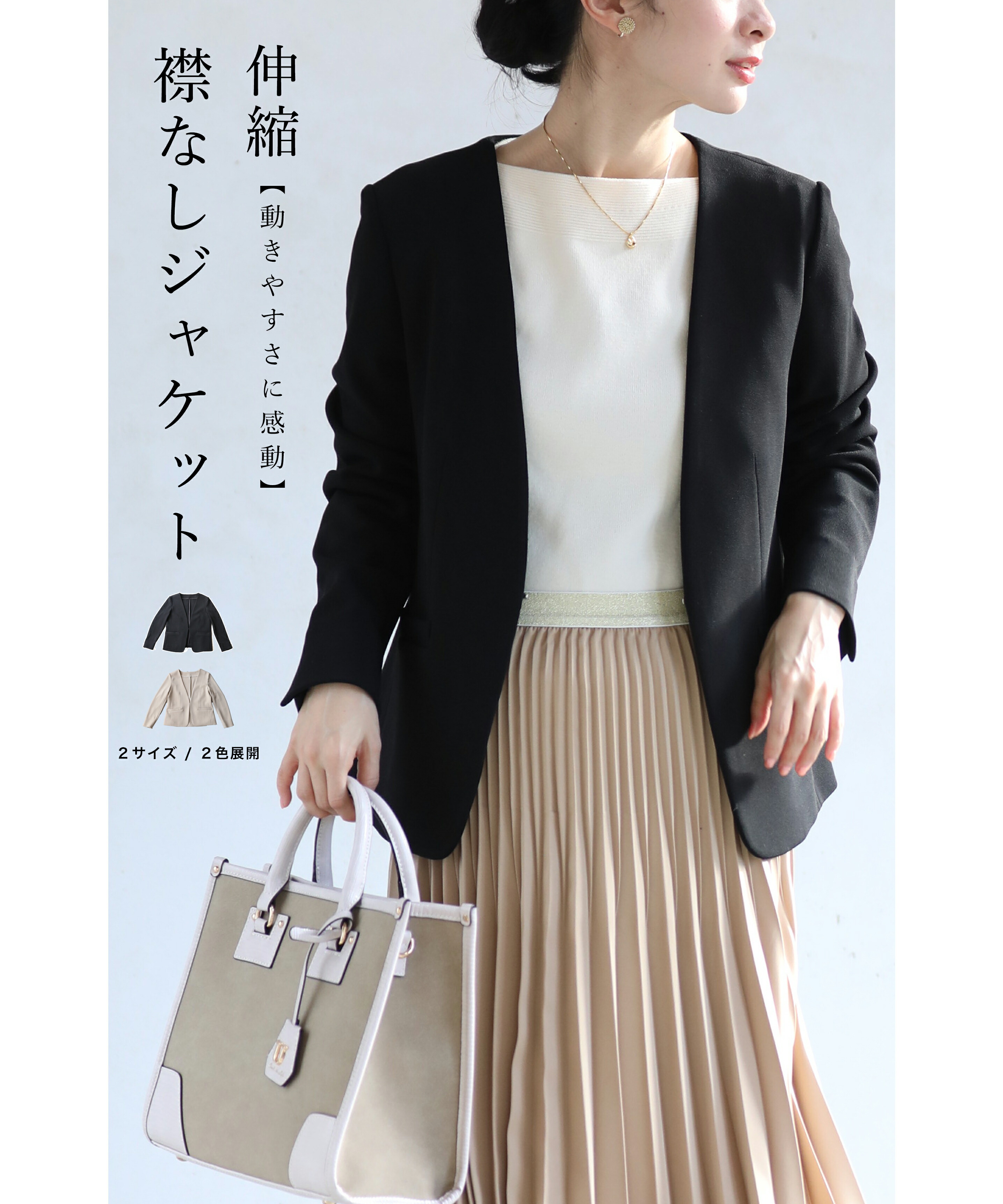 再入荷11月30日 動きやすさに感動 伸縮 襟なし ジャケット fch00012 cawaii ノーカラージャケット レディース フォーマル ジャケット セレモニースーツ ママスーツ 羽織 春 夏  秋 30代 50代 60代 40代 母の日 cawaii 動きやすさに感動 伸縮 襟なし ジャケット : CAWAII - 通販