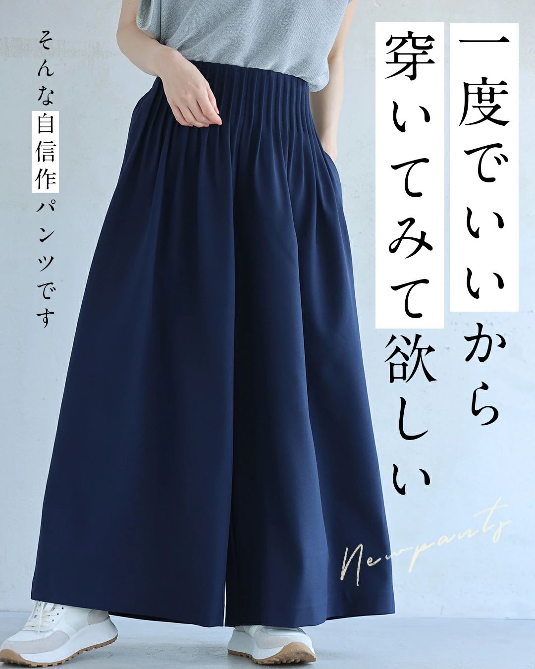 SM/L2L対応 ショート/ロング丈展開 大人...の詳細画像5