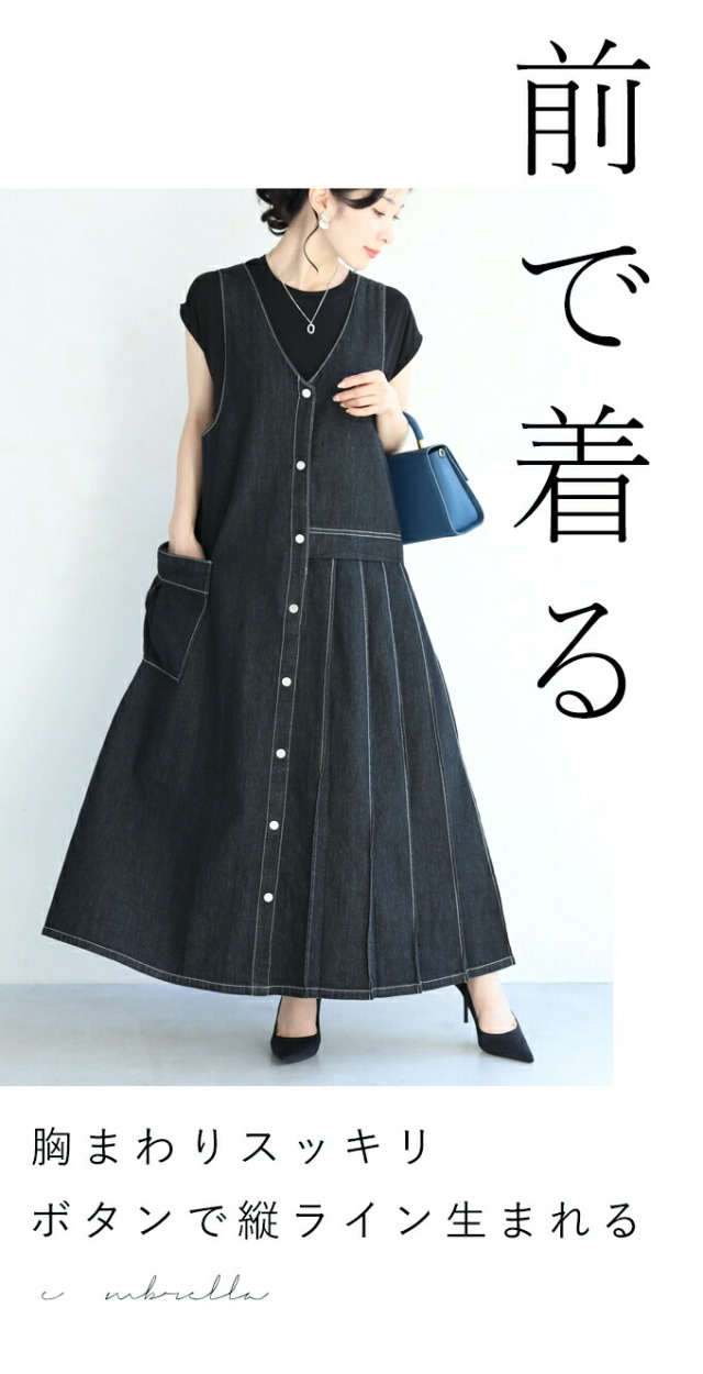 cawaii M対応 前後2wayデニムサロペット : CAWAII - 通販 - Yahoo