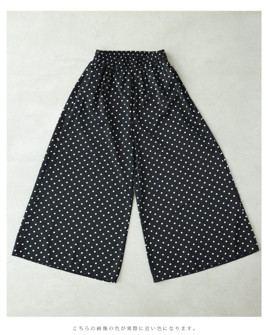 45rpm ドット柄ワイドパンツ 黒と白 ROOP TOKYO パンツ スラックス SIDE LINE SLACKS サイドライン