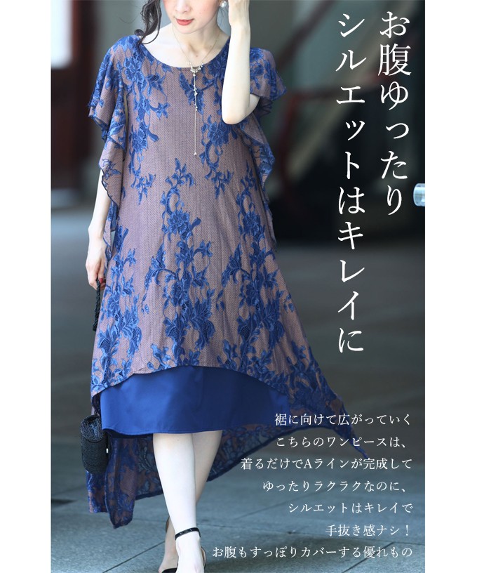 即納 最大半額 未使用品 Cawaii French Pave ドレープワンピース 0812 クーポン配布中 交換無料 Www Ijqr Net