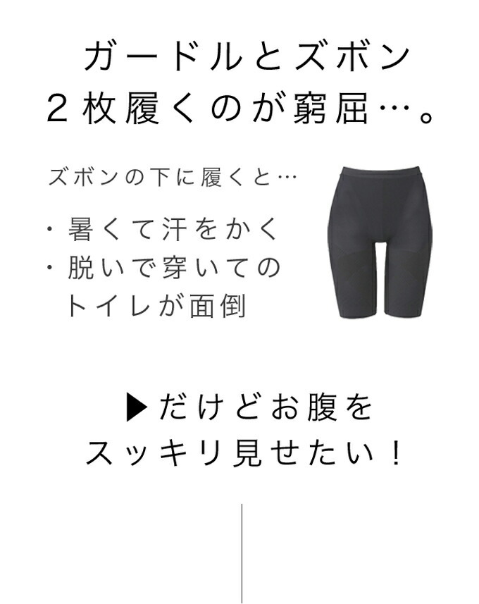 cawaii SからM/Lから2L対応   毛布インナ− セール商品返品交換不可】CAWAII SからM Lから2L 3Lから4L 対応