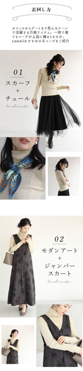 cawaii ベージュ  SからM対応 ラメタートルニット cawaii ベージュ SからM対応 ラメタートルニット : CAWAII