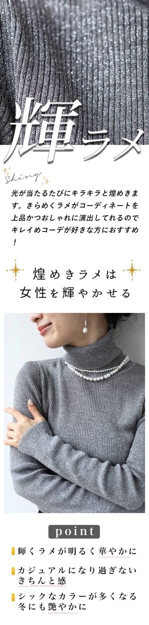 cawaii グレー SからM対応 ラメタートルニット : CAWAII - 通販