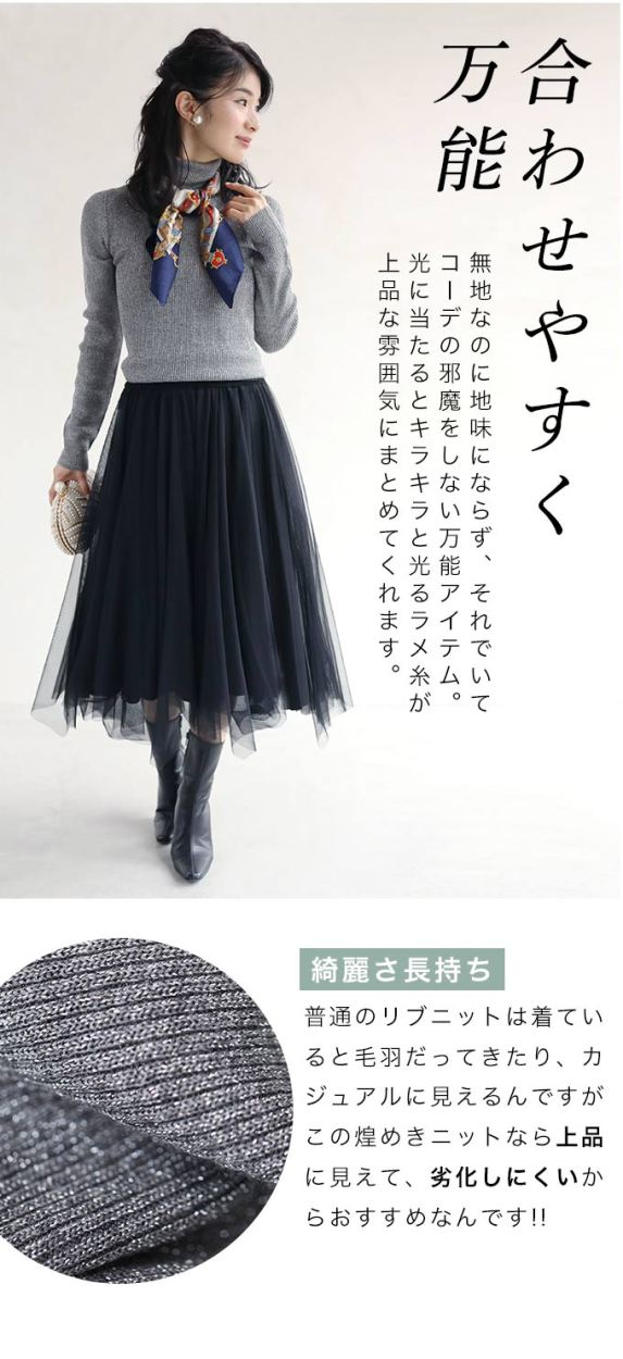 cawaii グレー  SからM対応 ラメタートルニット cawaii グレー SからM対応 ラメタートルニット : CAWAII - 通販