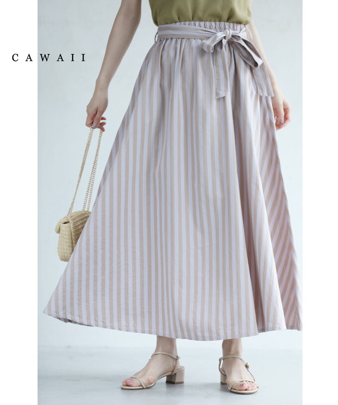 美品 Dior ディオール ストライプ スカート ジップ ベルト プリーツ 美品 Dior ディオール ストライプ スカート ジップ ベルト プリーツ