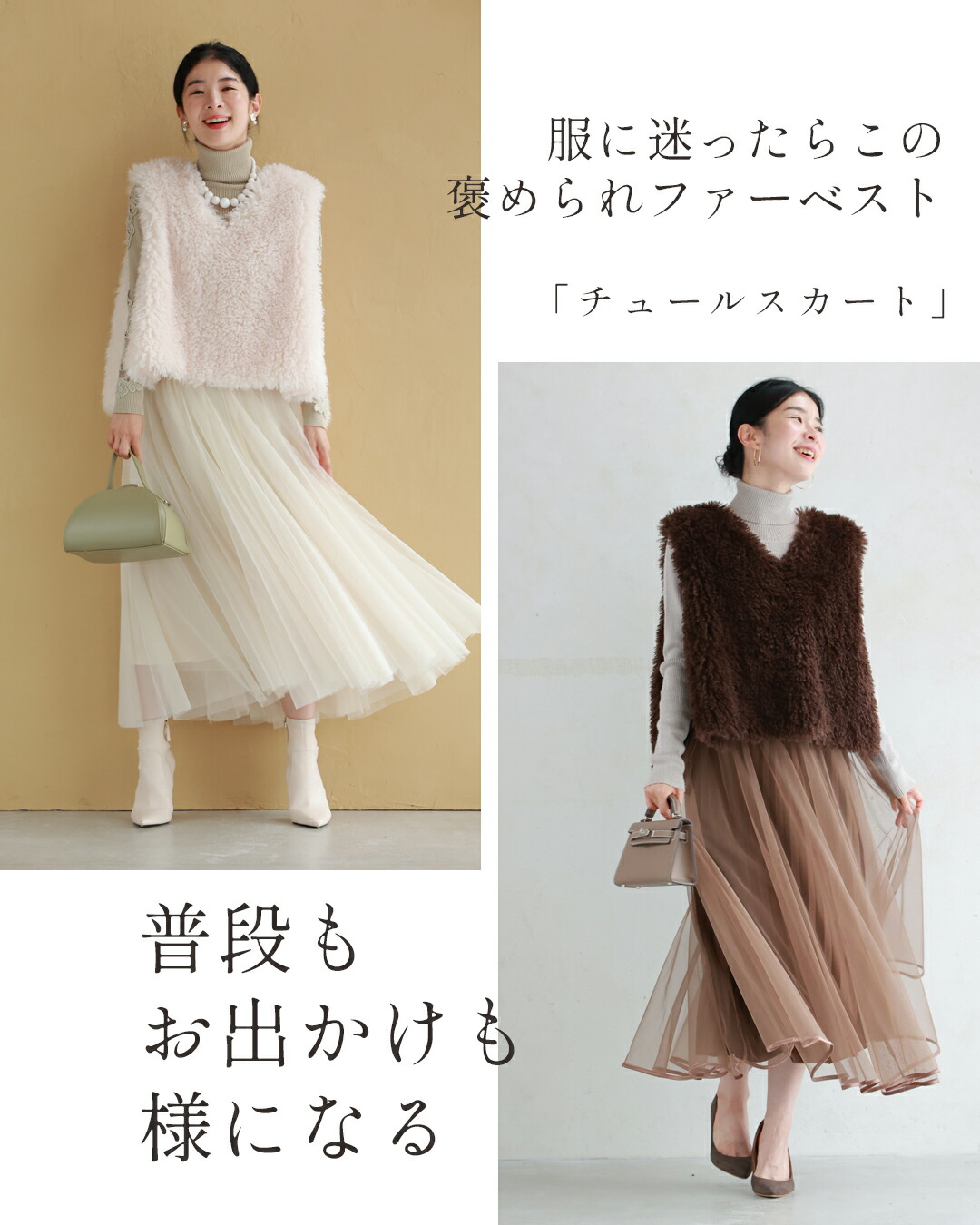 cawaii Sから2L対応 狩人感なく着れる ふわふわファーベスト