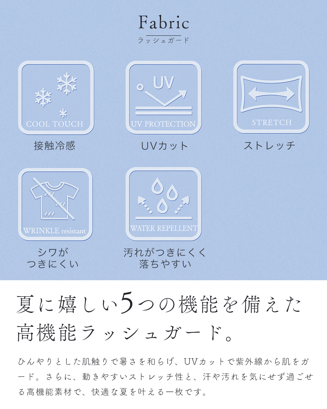 Sから3L対応 ゆったりラッシュガードパーカーとショートパンツ2点