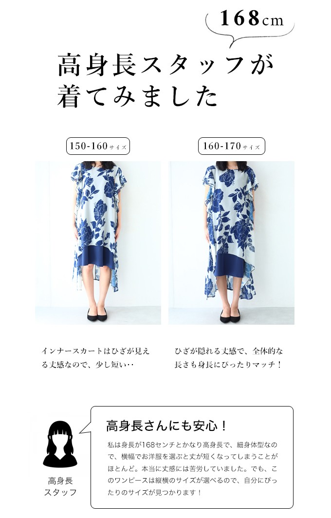 French Pave 眠らない何度でも使えるよそ行きワンピース ベージュ Sm L2l 丈 Cawaii W5 9386b French Pave 通販 Yahoo ショッピング