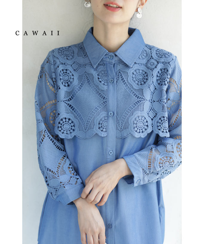 Sから2L対応 美しいカットワークの花レースシャツトップス : CAWAII