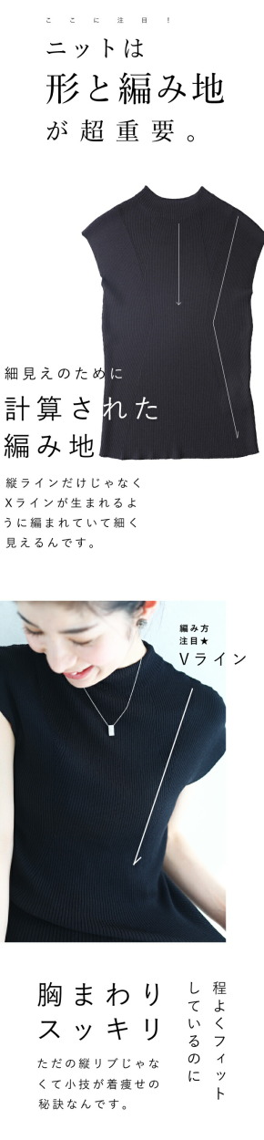cawaii ブラック  SからM対応 細見えサマーニット cawaii ブラック SからM対応 細見えサマーニット : CAWAII