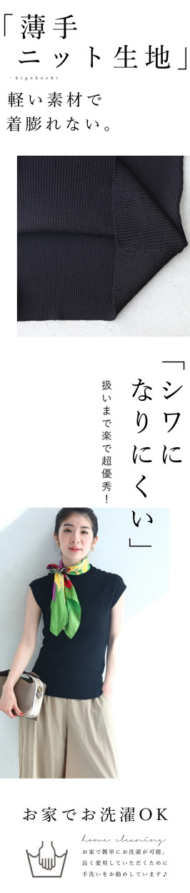 cawaii ブラック  SからM対応 細見えサマーニット cawaii ブラック SからM対応 細見えサマーニット : CAWAII
