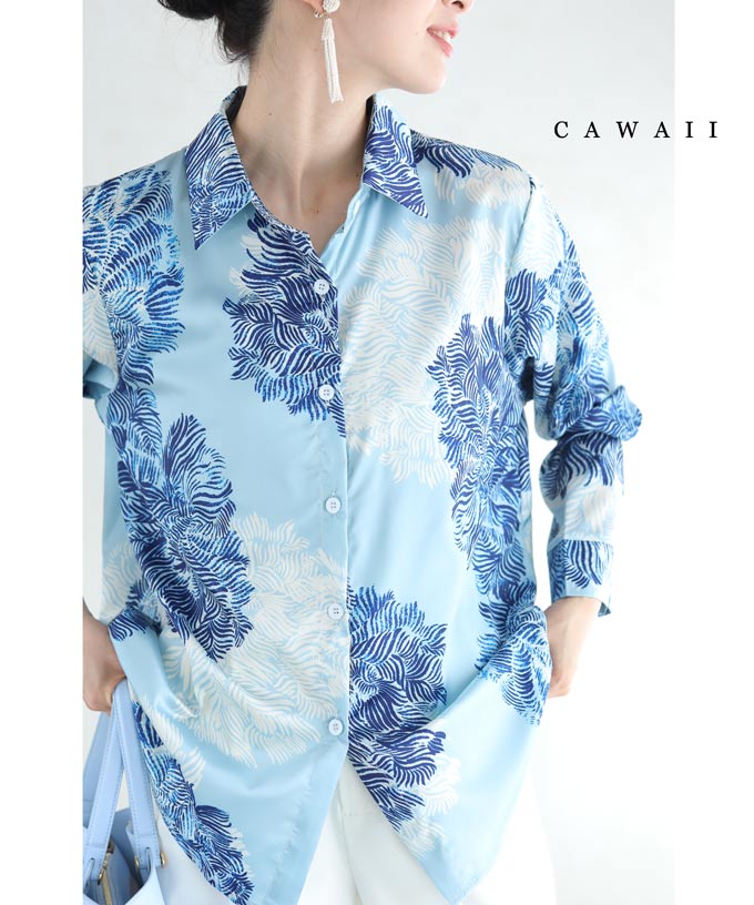 セール商品返品交換不可 CAWAII Sから2L対応 爽やかな艶めき