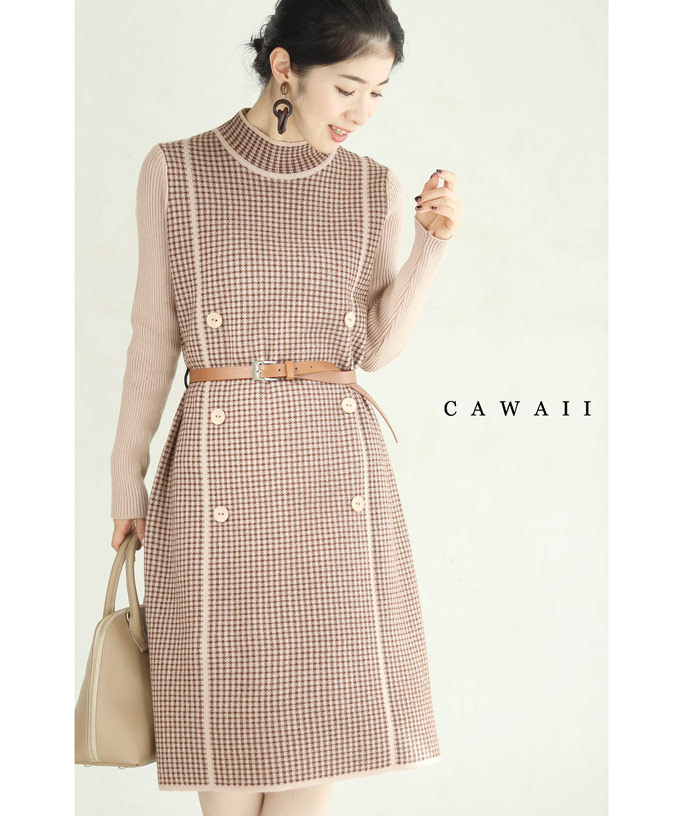 cawaii FRENCH PAVE SからL対応 ベルト付き ささやかに煌めく