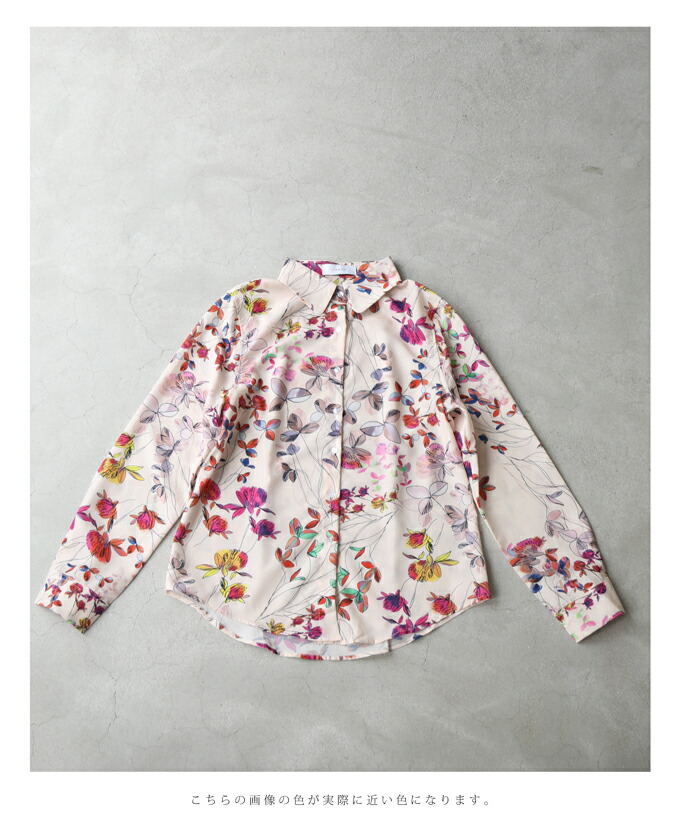 cawaii SからL対応 可愛く描いた花のデッサンシャツトップス : CAWAII