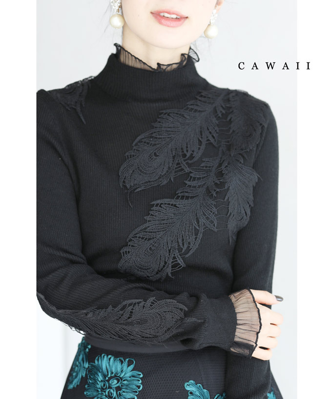 cawaii SからM対応  黒 黒鳥の羽を飾ったニットカットソートップス w54507-01.jpg