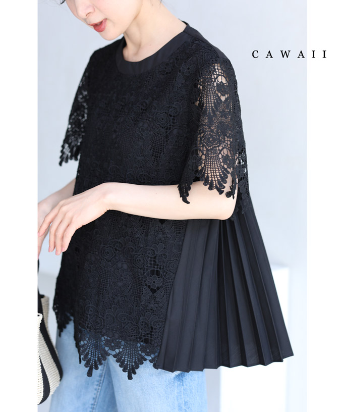 cawaii SからL対応 黒 プリーツ広がる異素材合わせのレースブラウス