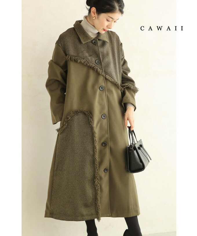 ロングコートSU-⭐︎様 Sから3L対応 アシンメトリーなフリンジデザインのロングコート