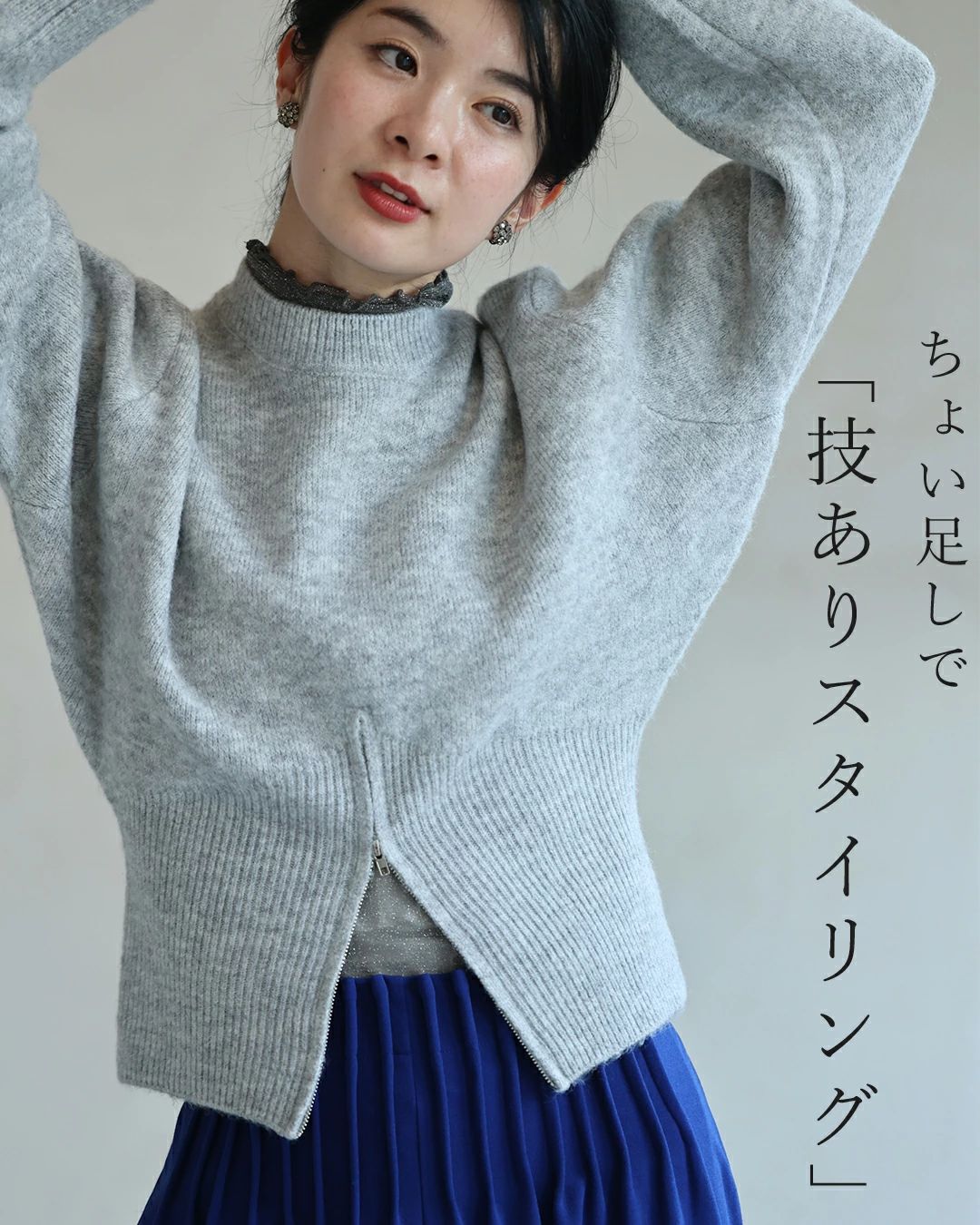 cawaii Sから3L対応 肌に沿うニュアンスベールのシアーインナー
