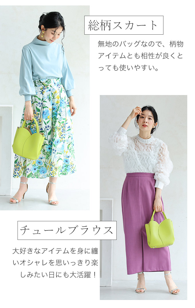 CAWAII ポーチ・ストラップ付 花咲くチューリップバッグ