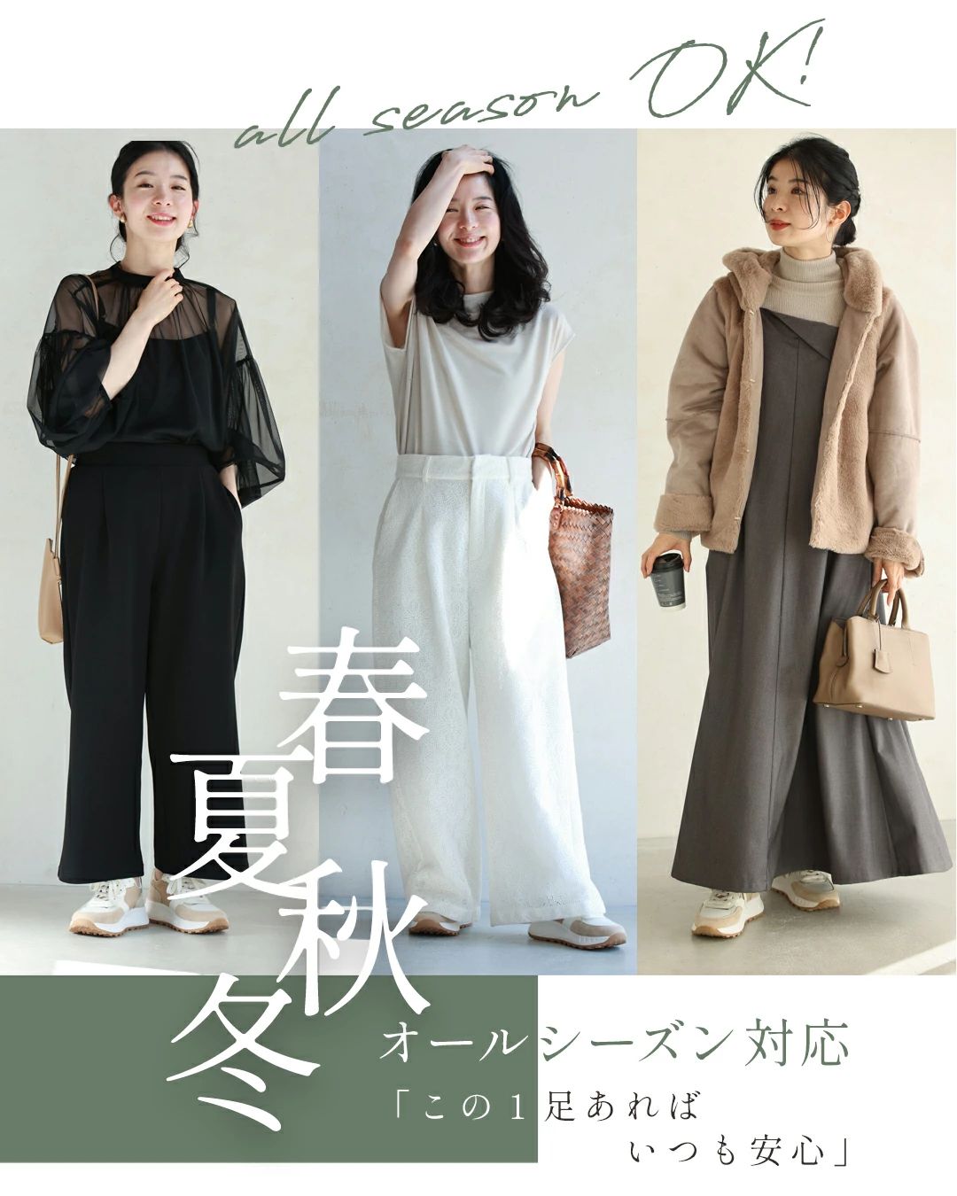 低身長コーデ】2023年コラボアウター発売します！《お知らせ