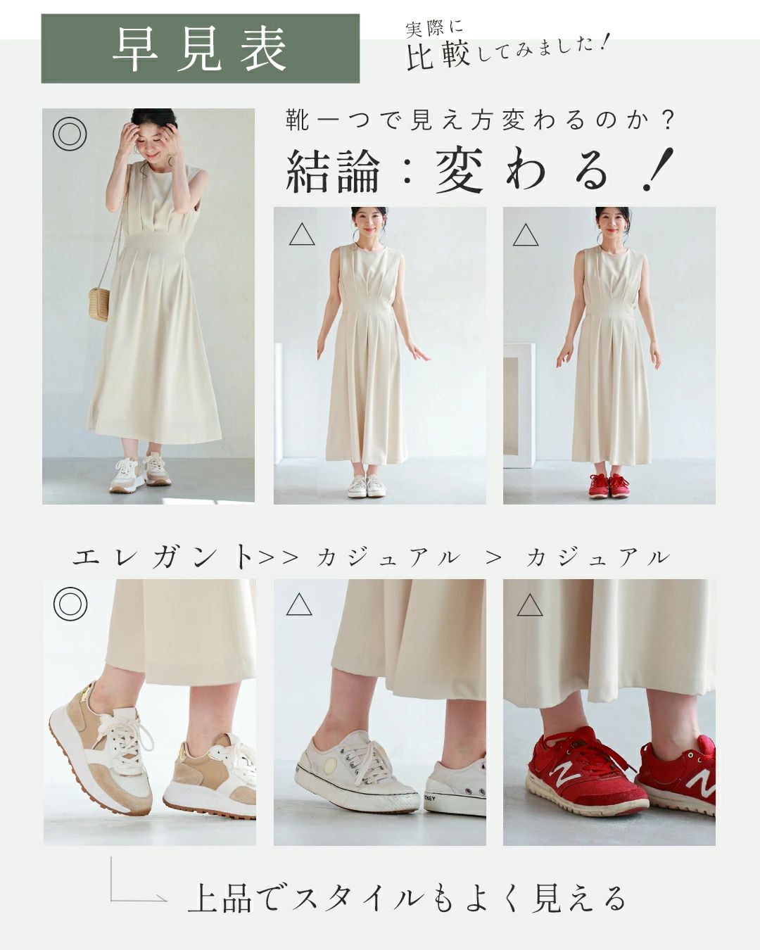 cawaii ベージュ全サイズとグレー35/36/40サイズ予約:5/10〜5/25