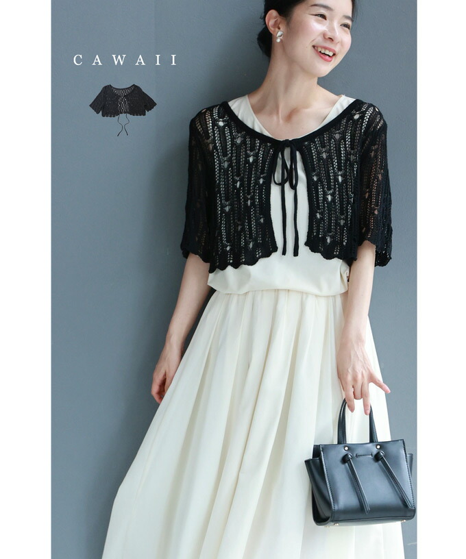 SからL対応 浮かび上がる花刺繍の重なるベールチュニック : CAWAII