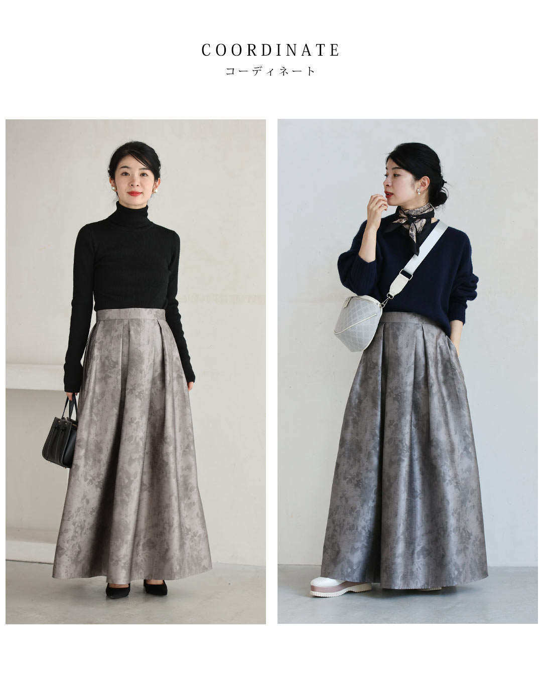 M/L対応 浮かび上がるニュアンスアートのタックロングスカート